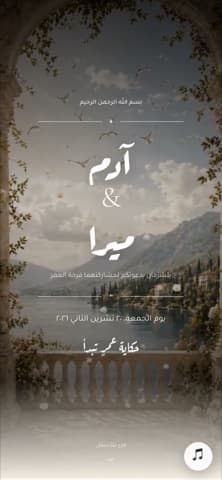 الدعوة من الداخل — كلاسيك