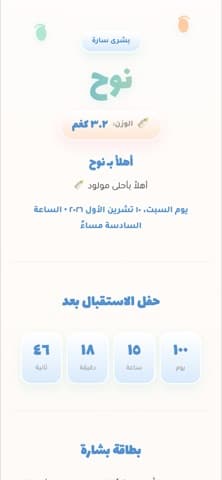 الدعوة من الداخل — خطوات