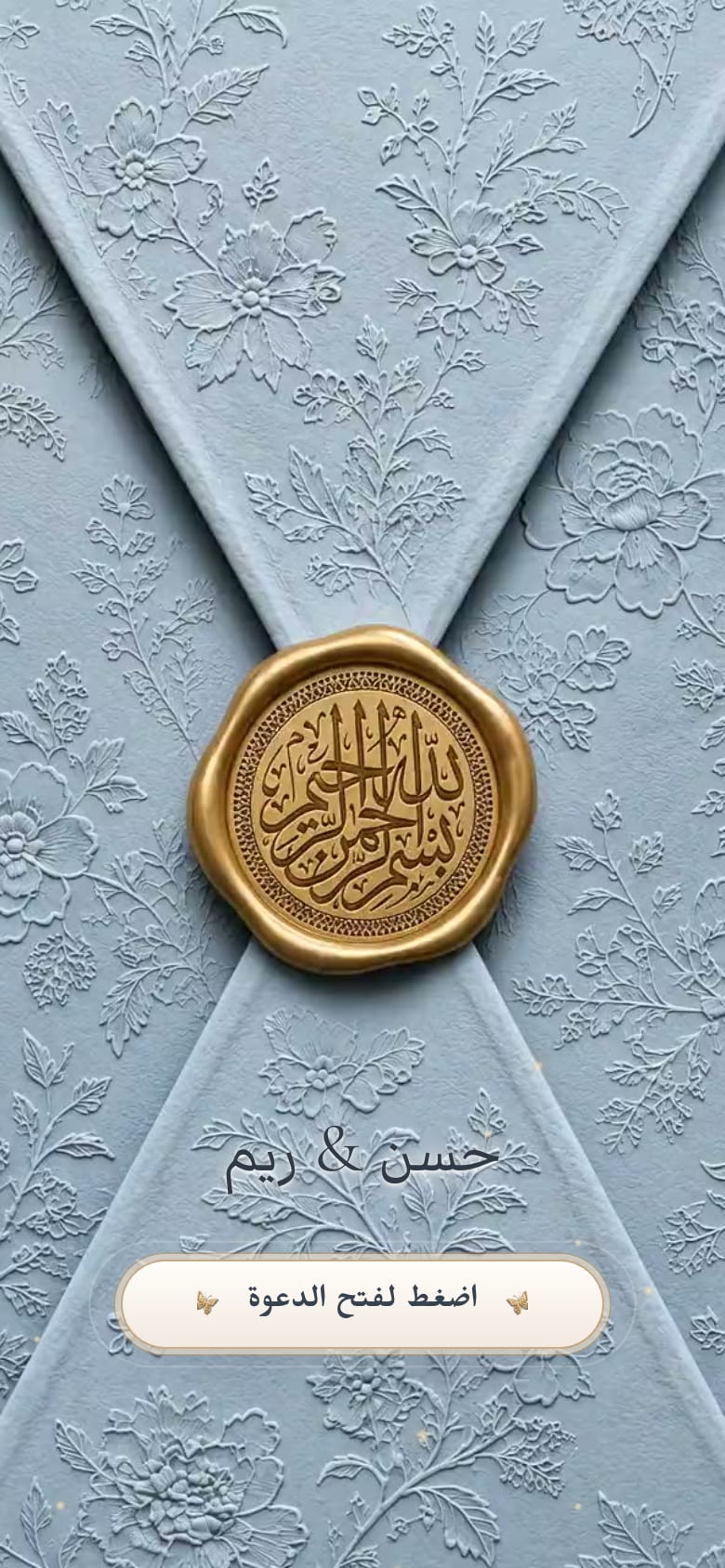 عندليب