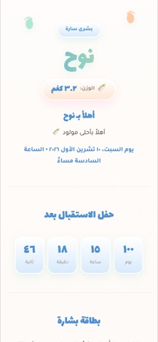 الدعوة من الداخل — خطوات