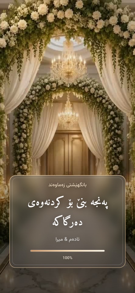 کلاسیک