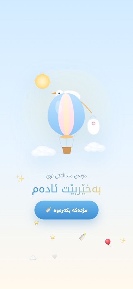 هەور