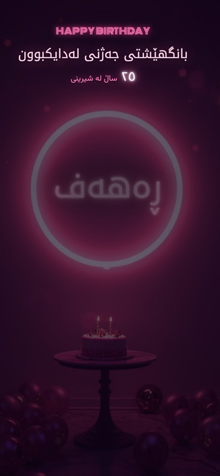 نیۆن