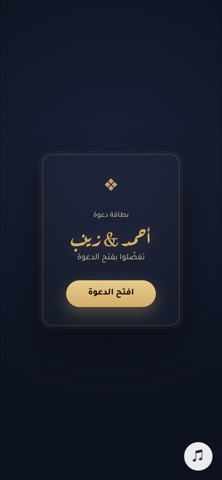 الكحلي