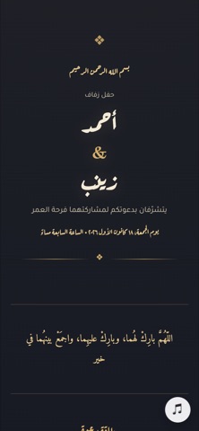 الدعوة من الداخل — الكحلي