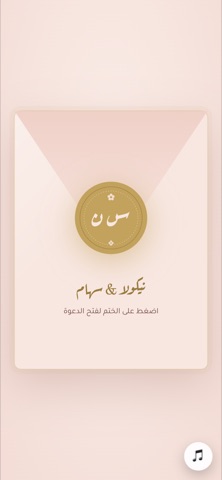 وردي ذهبي