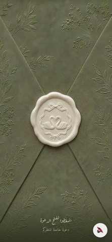 بحيرة البجع